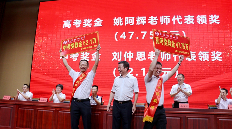 16頒獎的欣慰 領獎的開心.jpg