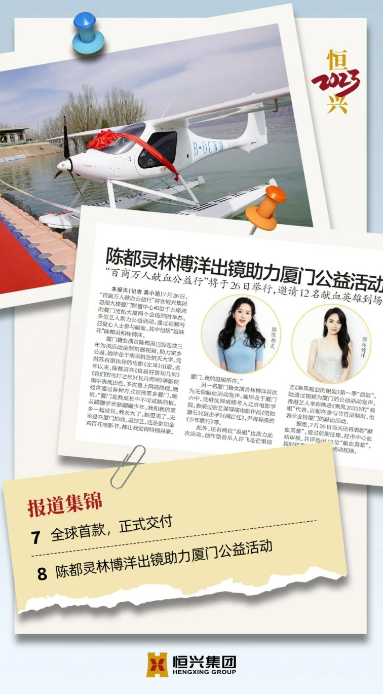 微信截圖_20240102111939.png 微信截圖_20240102111939.png